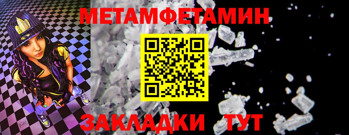 АМФ 98%  Вход с VPN  Волгодонск 
