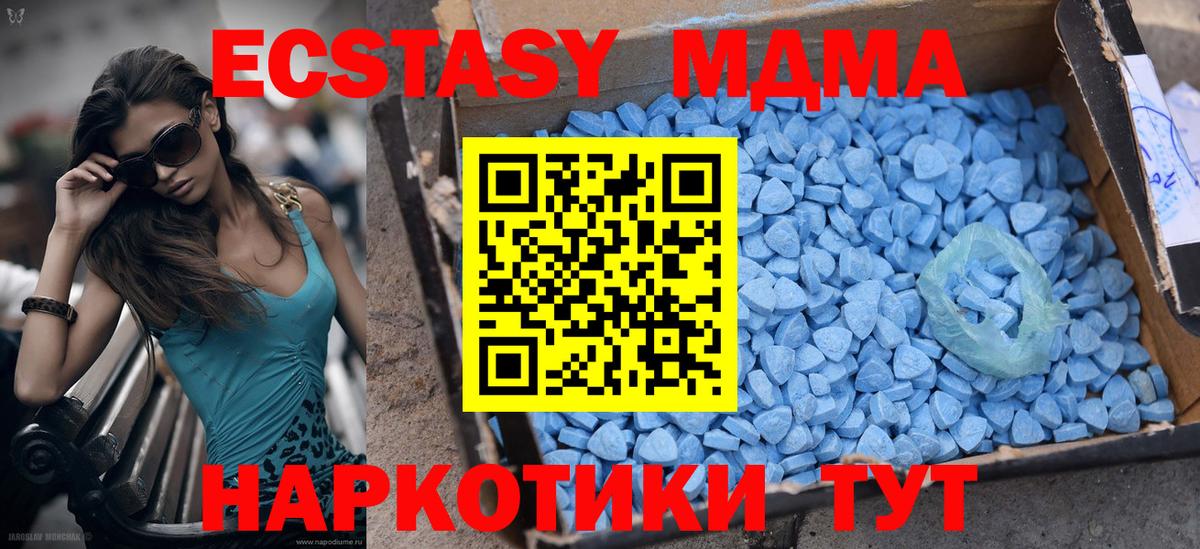Ecstasy Philipp Plein  Экстази  ЭКСТАЗИ диски  KRAKEN tor  Вход с VPN  Волгодонск 