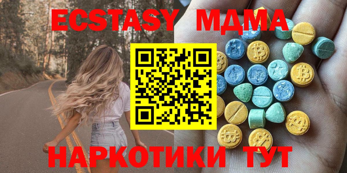 ЭКСТАЗИ VHQ Волгодонск