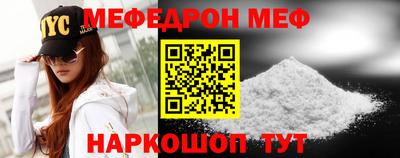 скорость mdpv Кунгур