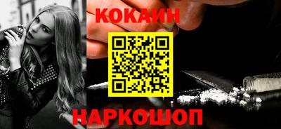 кокс Краснокаменск