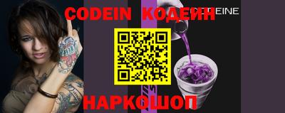 кокс Краснокаменск
