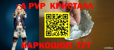 твердый Краснодар