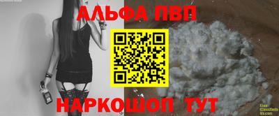 скорость mdpv Кунгур