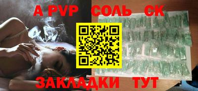 кокс Краснокаменск