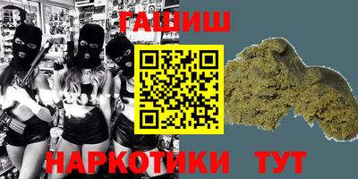 кокс Краснокаменск