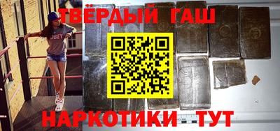 кокс Краснокаменск