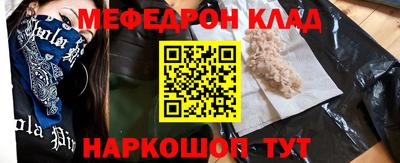 MDMA Кумертау