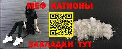 кокс Краснокаменск