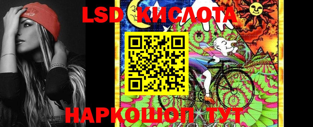 Марки NBOMe 1,5мг Волгодонск