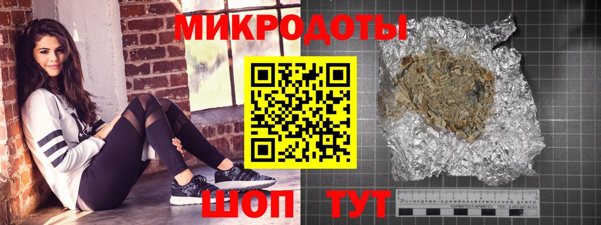 Галлюциногенные грибы GOLDEN TEACHER Волгодонск