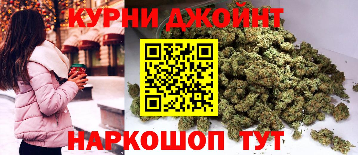 Волгодонск  МАРИХУАНА Bruce Banner  Вход с VPN  МАРИХУАНА семена  Каннабис план 